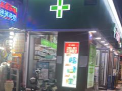 -竹园竹升面(西关总店)