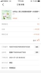 -谷雨官方旗舰店