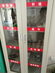 -福州儿童公园