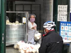 -天泽祥·鼓楼馒头(鼓楼店)