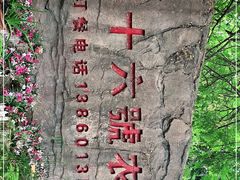 -杨厝六十六农庄农舍(杨厝路店)