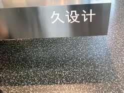 -南稍门·NINE-DESIGN久设计