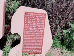 -古崖居风景名胜区