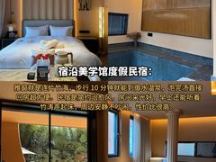 -紫藤园·天目湖大鱼头(南山竹海店)