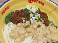-十八梯邓凳面(大坪正街店)