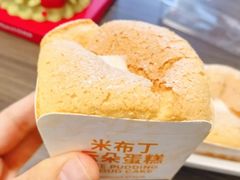 -好利来(宣武门店)