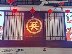 -李兰英湖南面馆(护国路店)
