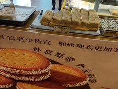 -大润发(勤业店)