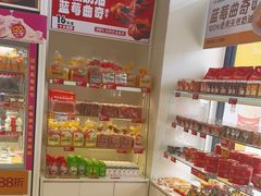 -味多美蛋糕(六里桥店)