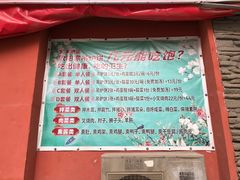 -欧阳家吊炉饼(九纬路店)