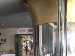 -淄博蓝海国际大饭店·蓝钻国际美食自助百汇(柳泉路店)