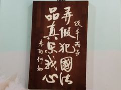 -春阳水饺(香槟广场店)