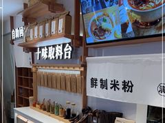 -小满手工粉(环宇荟店)
