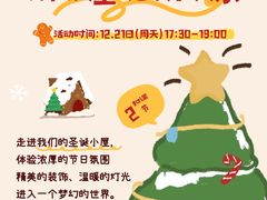-尼莫儿童美术(三阳路融科天城校区)