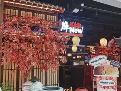 -牛New寿喜烧(闵行龙湖天街店)