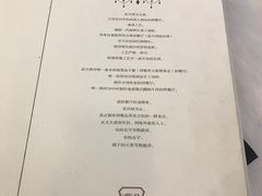 -成桂西餐厅(河北路店)