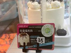 -花园饼屋·吐司蛋糕面包(星海店)