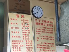 -蓉城西二道无名冒菜(西二道街店)