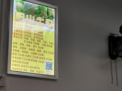 -正宗阳山牛杂(东城店)