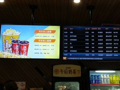 小食处-大光明丽盛影城(新大陆广场店)