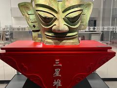 -三星堆博物馆