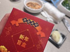 -海底捞火锅(苏宁广场店)