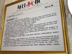 -津门永胜包子铺(哈尔滨道总店)