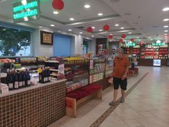 -芦庄子桂顺斋(和平路总店)