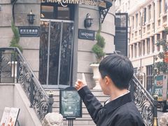 -巴公房子