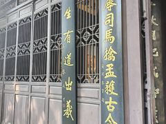 -古隆中景区