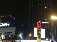 -万达广场(福州金融街店)