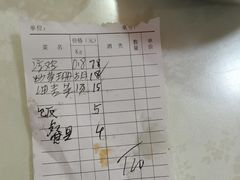 -元谋凉鸡店(百年老店)