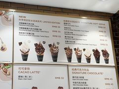 -GODIVA(五角场万达广场店)