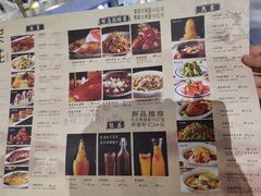 菜单-吴莊(龙城万科里店)