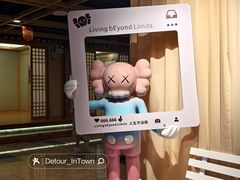-玲珑汤泉生活会馆(花桥店)