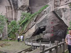 -伍山石窟