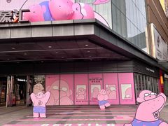 -长沙星沙万象汇