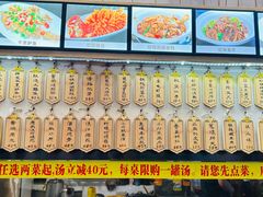 -董厨煨汤馆(车站路店)