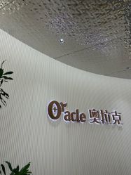 -杭州奥拉克医疗美容门诊部