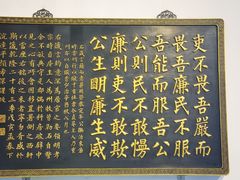 -保定直隶总督署博物馆