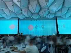 -寻味顺德·珍之宝酒楼(银钻店)