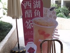 -炖物24章·顺时轻养茶(杭州大厦店)