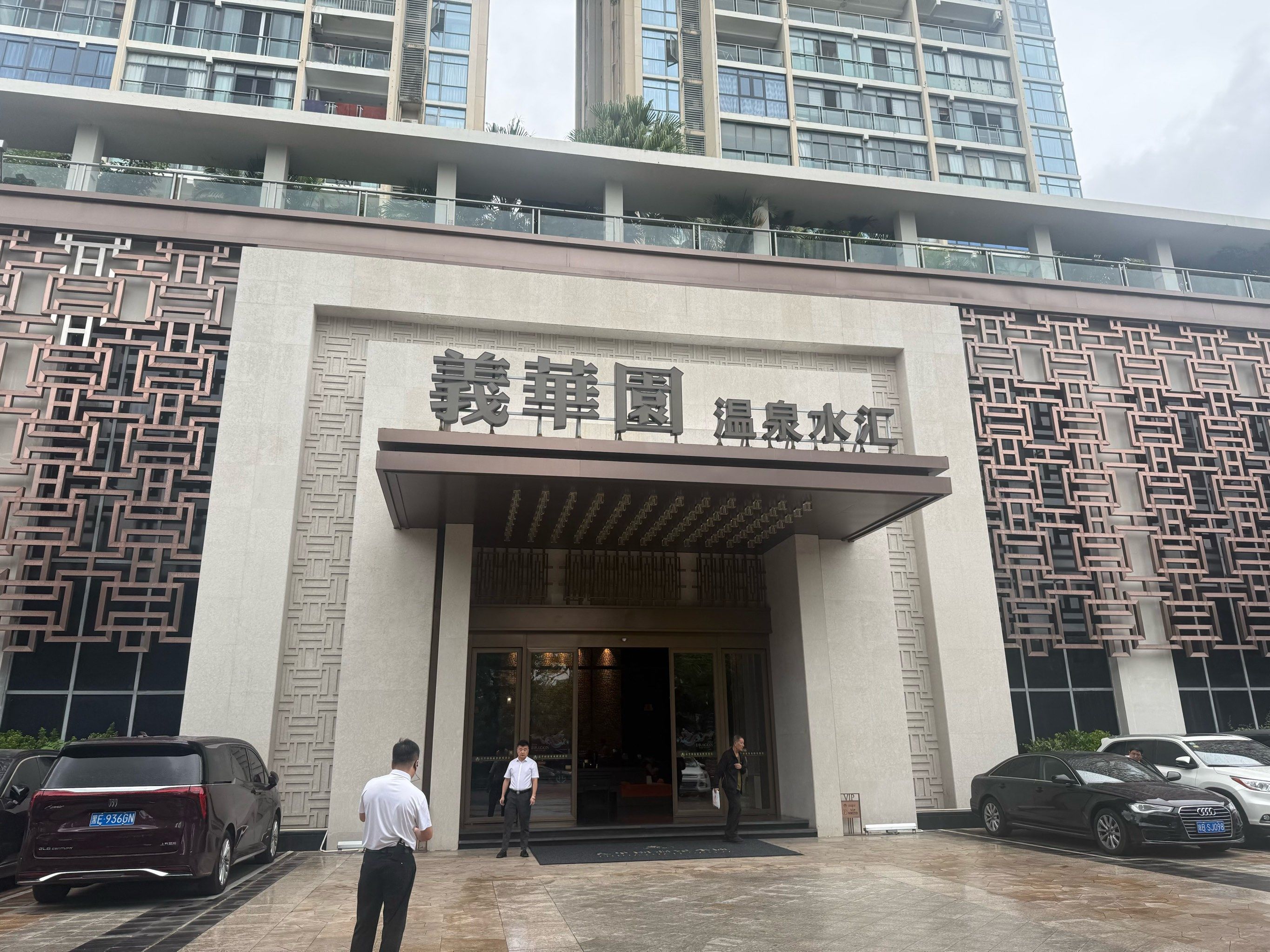 沉浸式洗浴体验