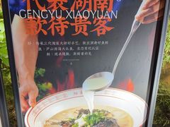 -耕渔小院·湖南鱼鲜(望城店)