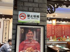 -老厨家(友谊路总店)