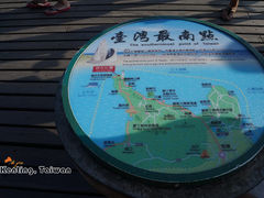 -台湾最南点
