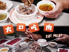 -八合里潮汕鲜牛肉火锅(上海汇智广场店)