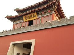 -开封府