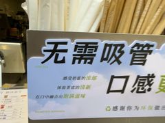 -唐沫茶兮(仓山万达金街店)