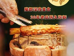 -金龙·打边炉(南京西路店)